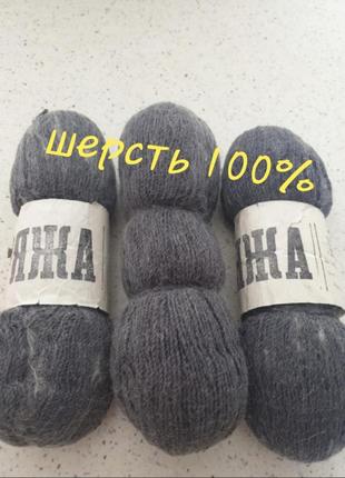 Нити для вязки