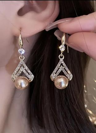 Серьги