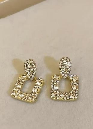 Серьги