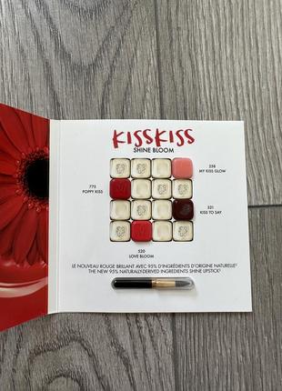 Палітра помад guerlain kiss kiss bloom