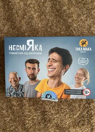 Настольная игра