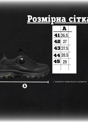 Термо#крусовка#автошнуровка#windproof