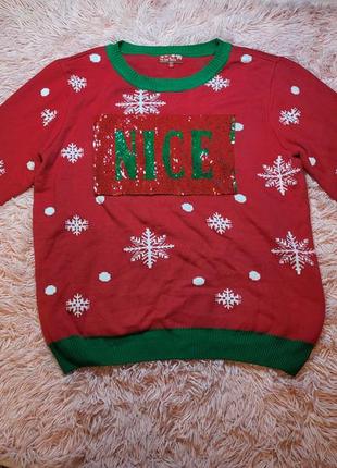 Светр різдвяний з паєтками перевертишами, світер новорічний з паєтками що міняють слова