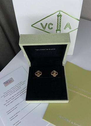 Сережки van cleef