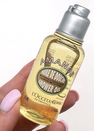 Олія для душа loccitane