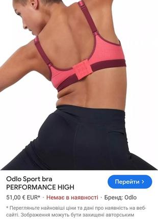 Спортивний бюстгальтер топ для занять спортом