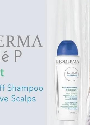 Bioderma node p anti-dandruff soothing shampoo appaisant 400ml успокаивающий для чувствительной и ра