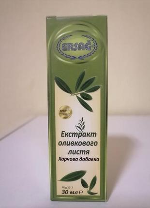 Экстракт листьев оливки 30 мл.