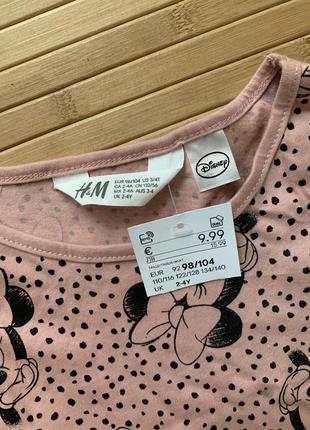 Нове платя h&m 2-3 роки4 фото