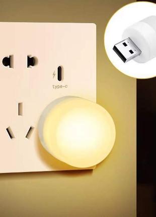 Портативная usb led лампа светильник компактный фонарик холодный белый свет