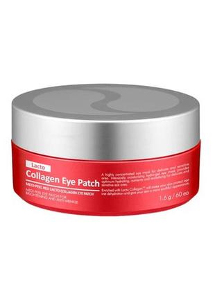 Патчі під очі антивікові з колагеном medi-peel red lacto collagen eye patch, 60 шт