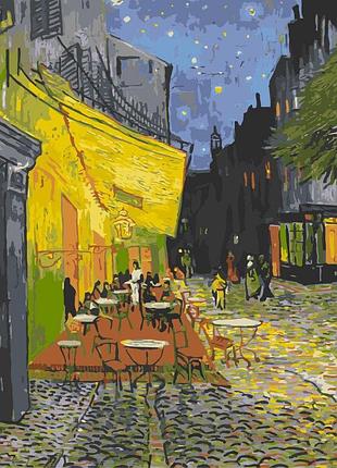 Картина за номерами "нічна тераса кафе. ван гог" 40х50 см