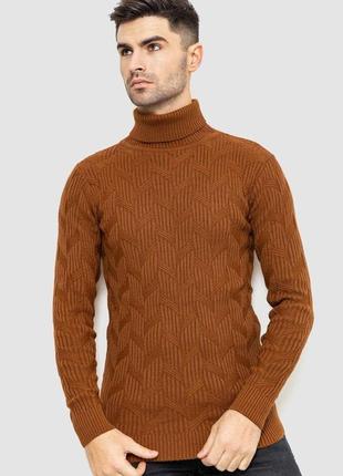 Светр чоловічий, колір коричневий, 161r1034