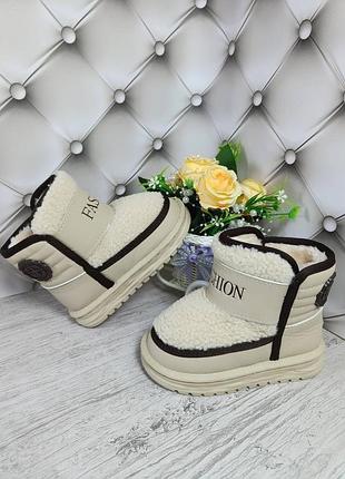 Угги барашек детские зимние на девочку