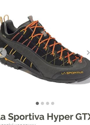 Кросівки la sportiva hyper gtx.розмір 39-40