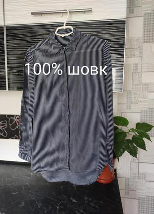 Шелковая рубашка,блуза в полоску