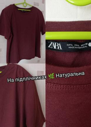 Крута футболка прямого крою, топ на підплічниках від zara у кольорі гарячий шоколад🌿🌹1 фото