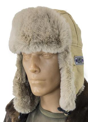 Зимняя шапка-ушанка с мехом бежевая