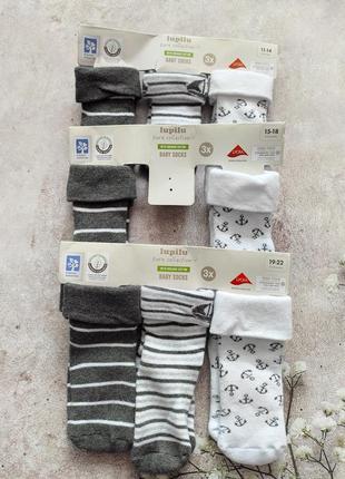 Махрові носочки для малюків