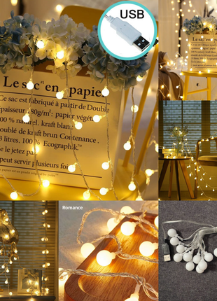 Світлодіодна гірлянда матові кульки usb 20 led 3м світло тепле