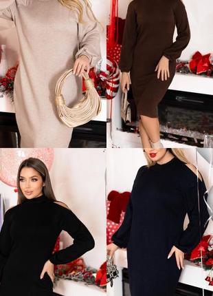 Жіноча тепленька сукня з ангори🥰🎁