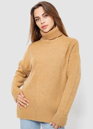 Свитер - гольф женский шерстяной бежевый