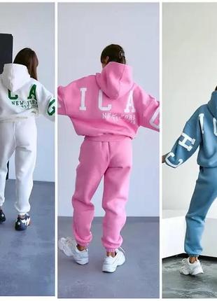 Костюм спортивный