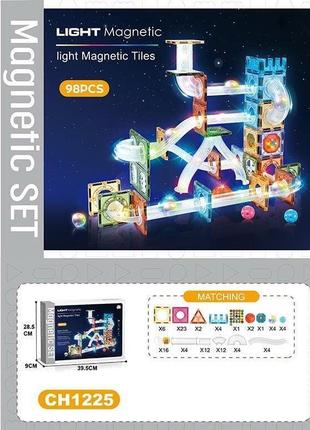 Конструктор магнітний, 98 деталей, підсвічування, лабіринт, кульки, наліпки, в коробці