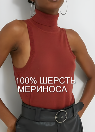 Шикарная безрукавка гольф 100% шерсть мериноса superdry оригинал ❄️🧶❄️