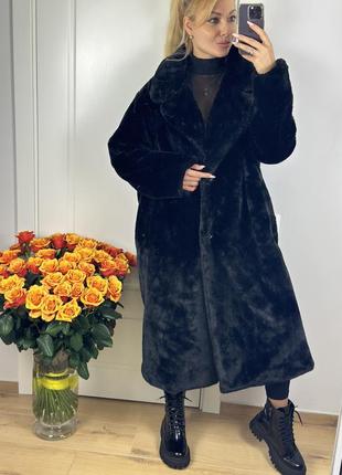 Шуба