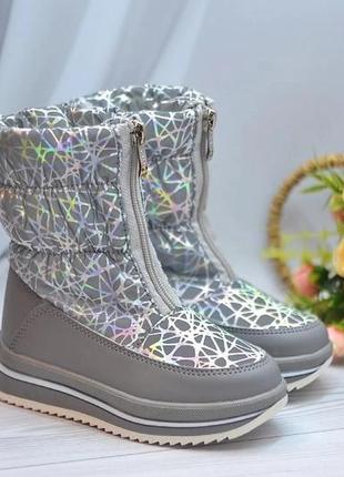 Зимние светоотражающие дутики для девочек.