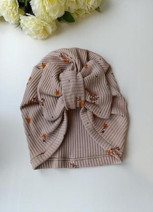 Чалма рубчик