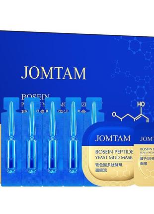 Набор jomtam 3в1 (45 предметов)