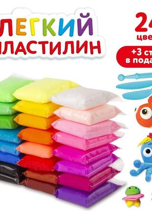 Легкий воздушный пластилин 24 цвета для лепки с инструментами набор для творчества художественный