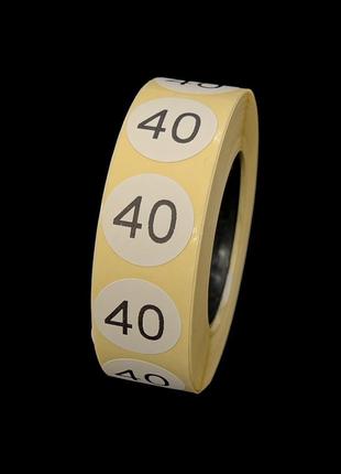 Размерник клеевой 40 1000шт.