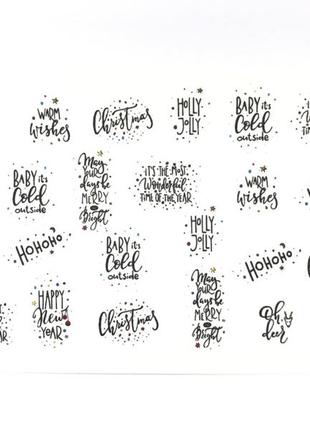 Новорічна наклейка для дизайну нігтів 1631