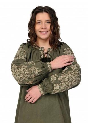 Военная вышиванка