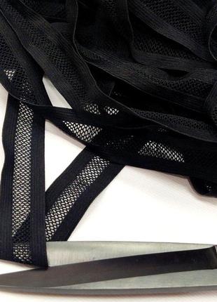 Резинка сеточка для нижнего белья, 2,5см - черная