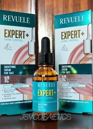Розгладжуюча сироватка для обличчя контроль блиску expert+ revuele