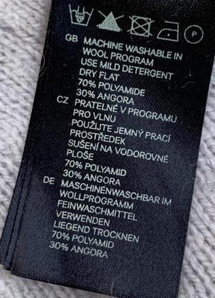Свитер 10