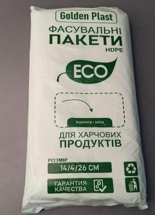 Пакети фасувальні 14x26см