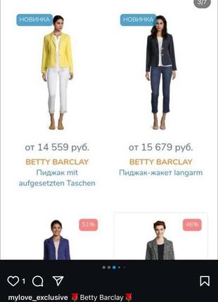 Брендовый классический нарядный бархатный бархатный бархат пиджак жакет удлиненный яркий праздничный повседневный2 фото