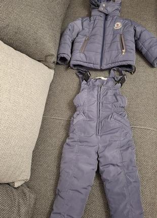 Комбінезон