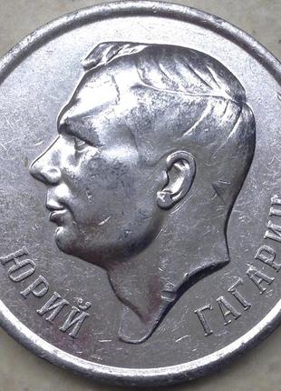 Памятная медаль юрий гагарин. первый в мире космонавт 1961г.