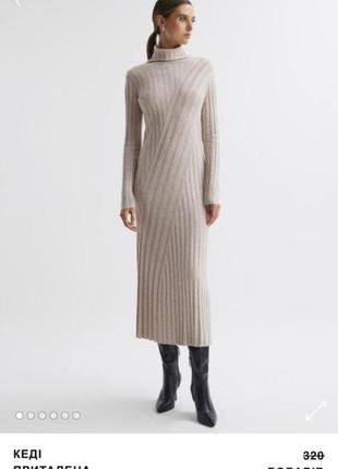 Плоття reiss англія
