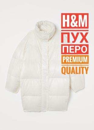 Пуховик бренда h&amp;m размер м