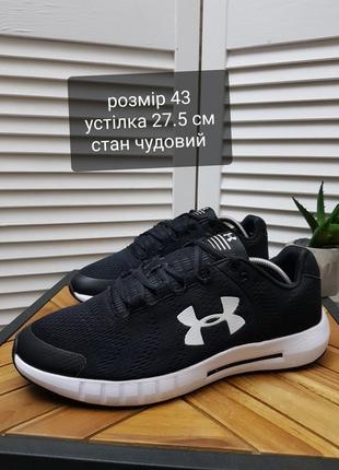 Чоловічі кросівки under armour