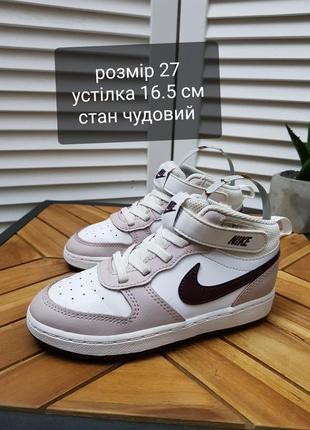 Дитячі кросівки nike