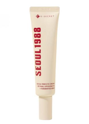 Крем під очі з ретиналем k-secret seoul 1988 retinal liposome fermented bean 30ml