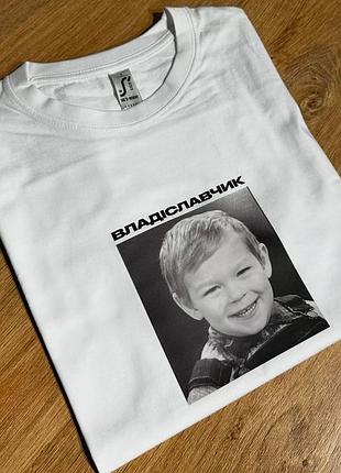 Футболка подарунок з дитячим фото та іменем